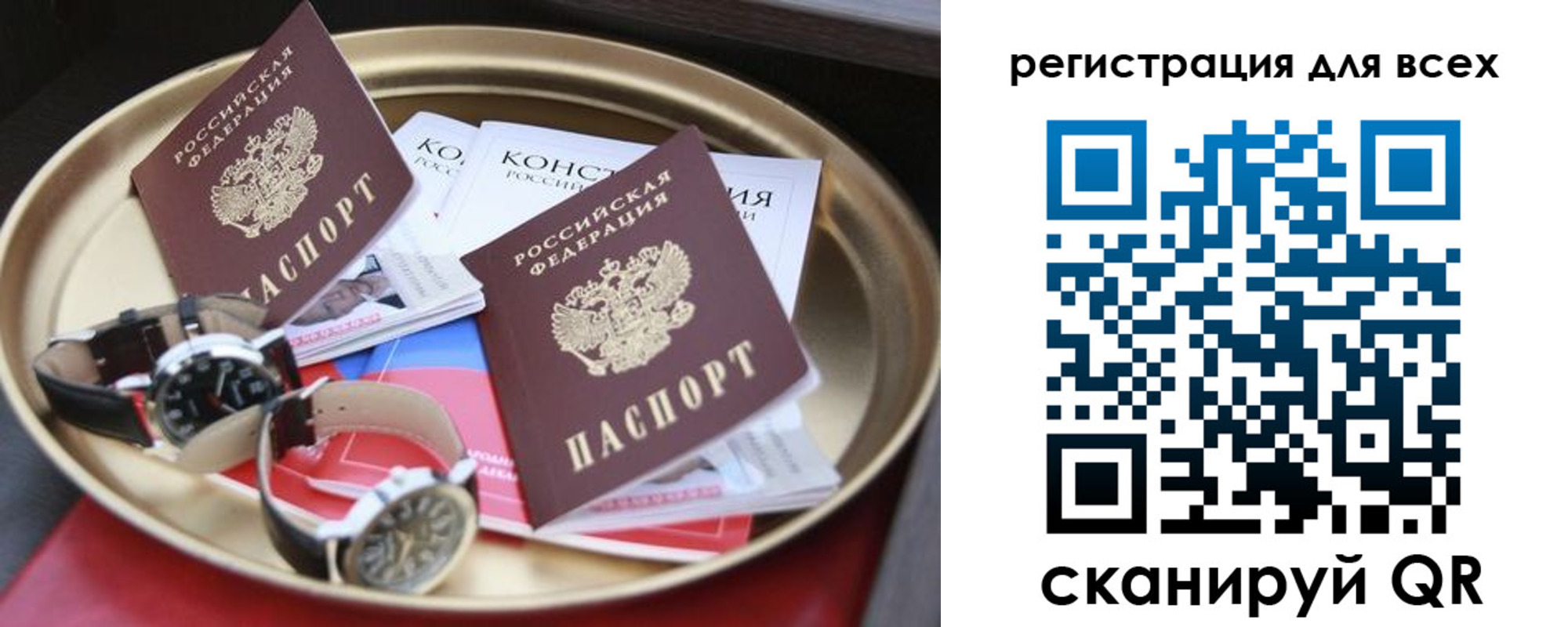 прописка в квартире в Можайске